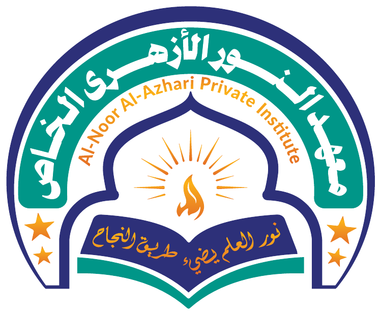 معهد النور